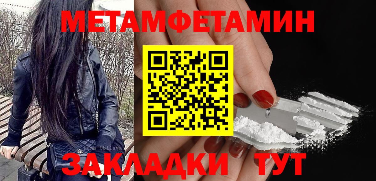 Amphetamine Premium Сочи