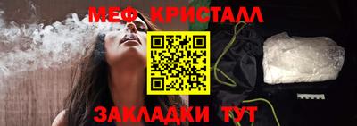 мяу мяу мука Малоярославец