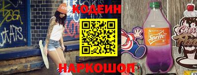 синтетический гашиш Малгобек