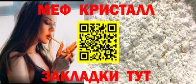 мяу мяу мука Малоярославец