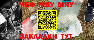 синтетический гашиш Малгобек