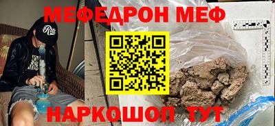 мяу мяу мука Малоярославец