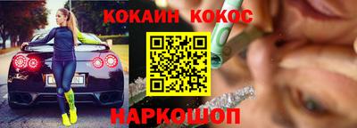 синтетический гашиш Малгобек