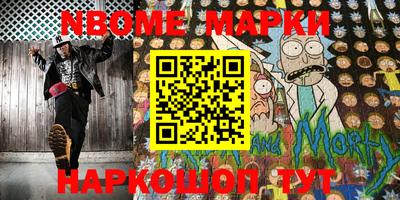 синтетический гашиш Малгобек