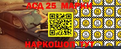дурь Мариинск