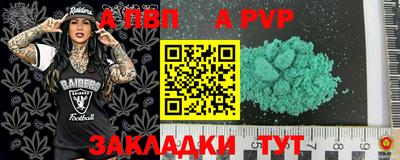 дурь Мариинск