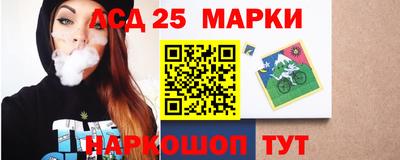 дурь Мариинск