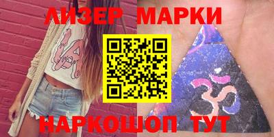 синтетический гашиш Малгобек