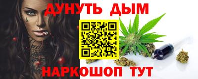 дурь Мариинск