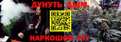 дурь Мариинск