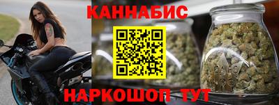 синтетический гашиш Малгобек