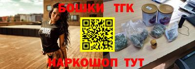 синтетический гашиш Малгобек