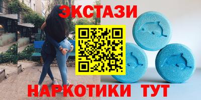 синтетический гашиш Малгобек