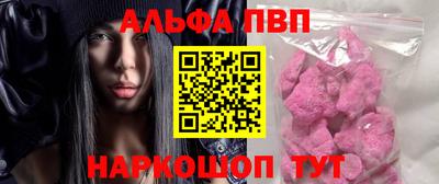 синтетический гашиш Малгобек
