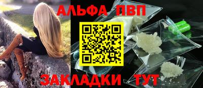 синтетический гашиш Малгобек