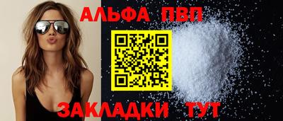 синтетический гашиш Малгобек