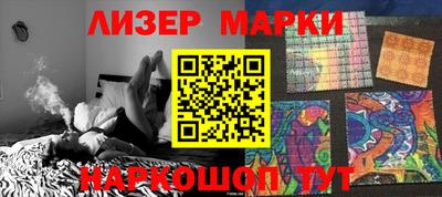 дурь Мариинск