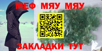 синтетический гашиш Малгобек
