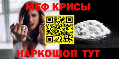 мяу мяу мука Малоярославец