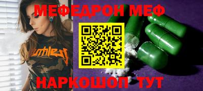 дурь Мариинск