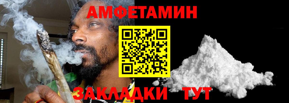 Метамфетамин Methamphetamine Сочи