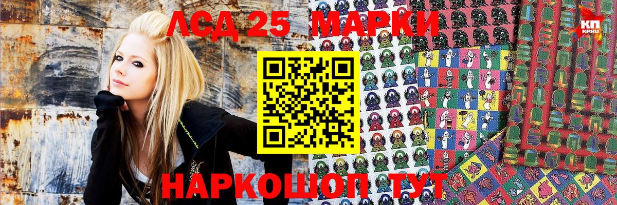 Марки N-bome 1,8мг  Вход с VPN  Сочи 