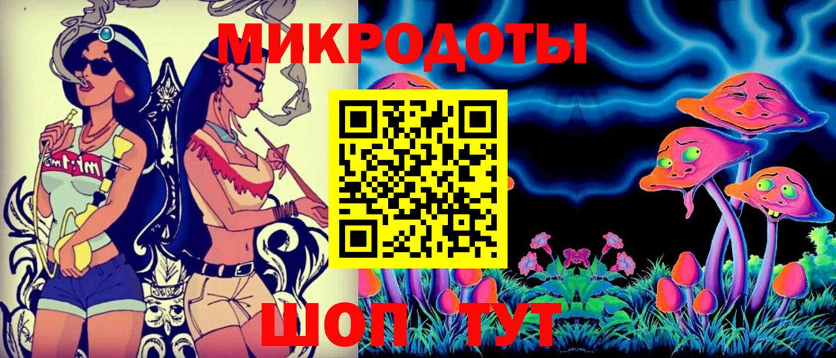 Псилоцибиновые грибы GOLDEN TEACHER  Псилоцибиновые грибы Psilocybine cubensis  Вход с VPN  Сочи 