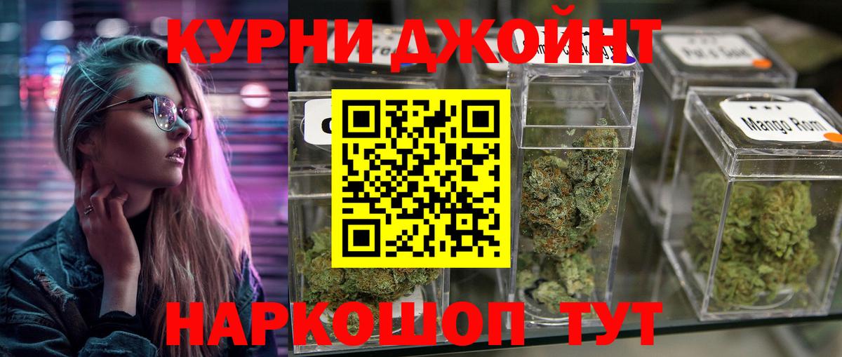 Марихуана Bruce Banner Сочи