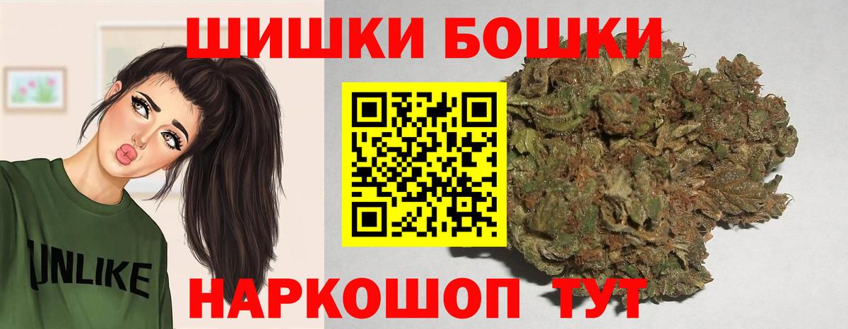 МАРИХУАНА MAZAR  Вход с VPN  Канабис Ganja  Сочи  МАРИХУАНА VHQ 